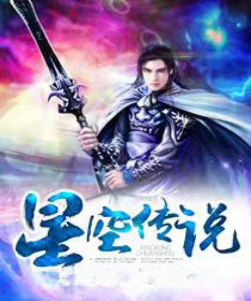 界空传说 空生网络