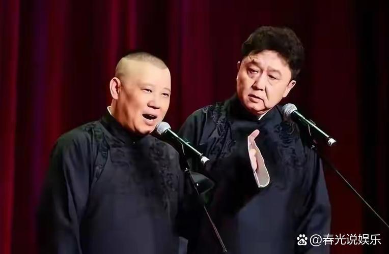 造谣诽谤辱骂德云社及各位演员竟然成了某些人的生财之道,成为了网络